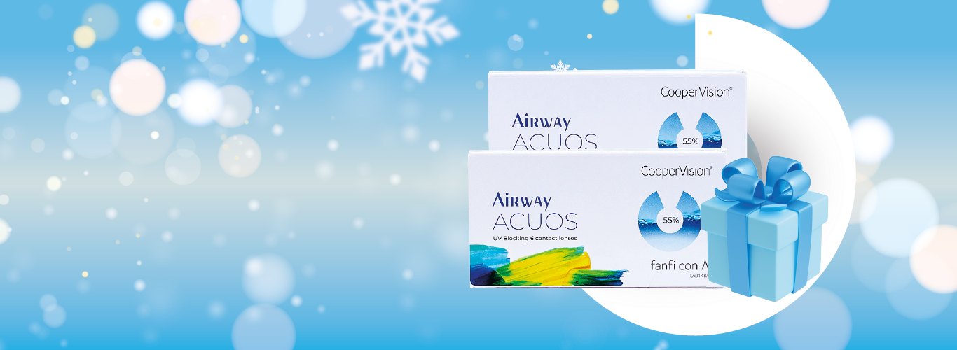 Подарок за покупку  Airway Acuos